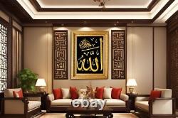 Allah (SWT) Name Wall Art In Gold Ornated Frame