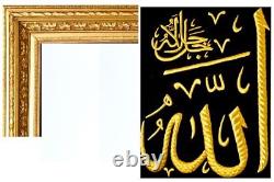 Allah (SWT) Name Wall Art In Gold Ornated Frame