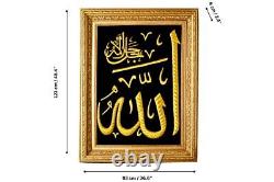 Allah (SWT) Name Wall Art In Gold Ornated Frame