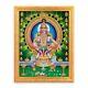 Ayyappa Swamy Sparkle Photo In Golden Frame 14 X 18 Inches