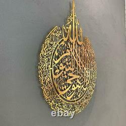 Islamic Wall Art Ayat ul Kursi Solid Metal Frame 1KG