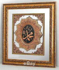 Islamic wall art frames Allah & Mohamed, Gold color with mirror & rhinestone
