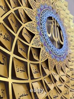 Islamic wall frame 99 names of Allah