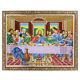 Jesus Last Supper Zari Art Work Photo In Copper Gold Frame Big (14 X 18 Inch)