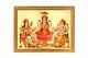 Lakshmi Saraswati Ganesh Golden Foil Photo In Golden Frame Big (14 X 18 Inch)