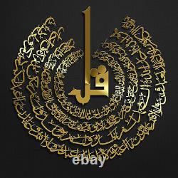Large 4 Qul Islamic Calligraphy Stainless Steel Wall Art