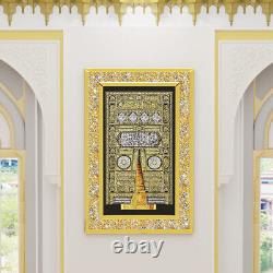 Large Islamic Gold Coloured Kaaba Door Wall Hanging Photo Frame Eid Ramadan Gift