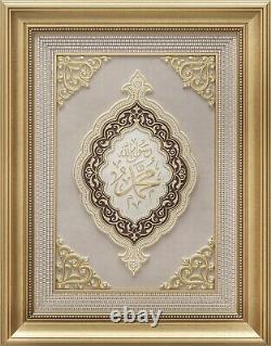 Luxury Islamic Calligraphy Wall Frame Muhammad (PBUH) in Arabic Calligraphy