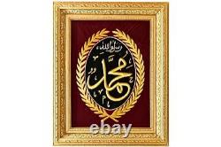 Muhammad Calligraphy Hand Embroidered Frame Silk Gold Thread Islamic Wall Art