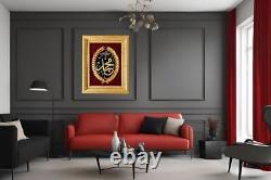 Muhammad Calligraphy Hand Embroidered Frame Silk Gold Thread Islamic Wall Art