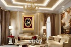 Muhammad Calligraphy Hand Embroidered Frame Silk Gold Thread Islamic Wall Art