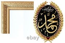 Muhammad Calligraphy Hand Embroidered Frame Silk Gold Thread Islamic Wall Art