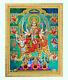 Nav Durga Golden Zari Art Work Photo In Golden Frame Big (14 X 18 Inches)