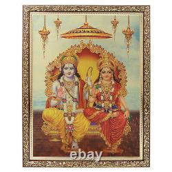 Ram Sita Golden Foil Photo In Copper Gold Artwork Frame Big (14 X 18 Inch)