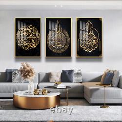 Set of 3x Islamic Quran Wall Art Frame For Mosque, Office, Home Wall Décor