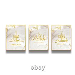 Set of 3x Marble Gold Islamic Wall Art Frame For Mosque, Office, Home Wall Décor