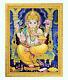 Shree Ganesha Golden Zari Art Work Photo In Golden Frame Big (14 X 18 Inches)