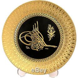 Small Islamic Frame with Stand 21cm- Bismillah (Wall/Table Decor) (G180)