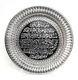Small Round Islamic Frame with Stand -Ayat ul Qursi (Wall Decor) G42 G43 G44