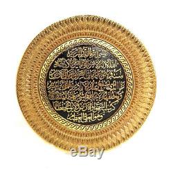 Small Round Islamic Frame with Stand -Ayat ul Qursi (Wall Decor) G42 G43 G44