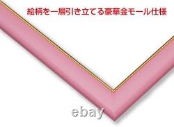 Wooden puzzle frame gold Mall specifications Pink (51 x 73.5cm)