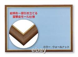 Wooden puzzle frame gold Mall specifications Walnut (51 x 73.5cm)