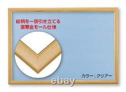 Wooden puzzle frame gold Mall specifications clear (51 x 73.5cm)