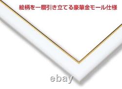 Wooden puzzle frame gold Mall specifications white (51 x 73.5cm)