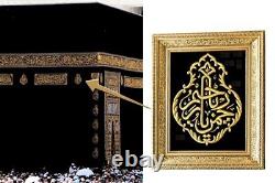 Ya Rahman Ya Raheem Ornate Gold Ready to Hang Frame Luxury Islamic Wall Decor