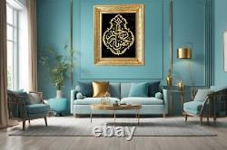 Ya Rahman Ya Raheem Ornate Gold Ready to Hang Frame Luxury Islamic Wall Decor